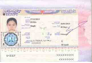 Où faire un visa pour l Égypte ?